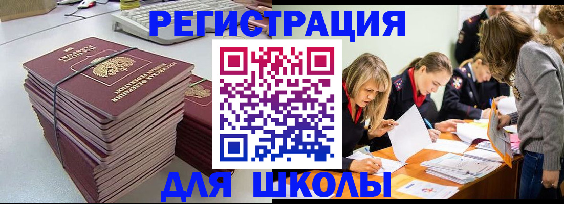 временная регистрация поиск в Тюмени